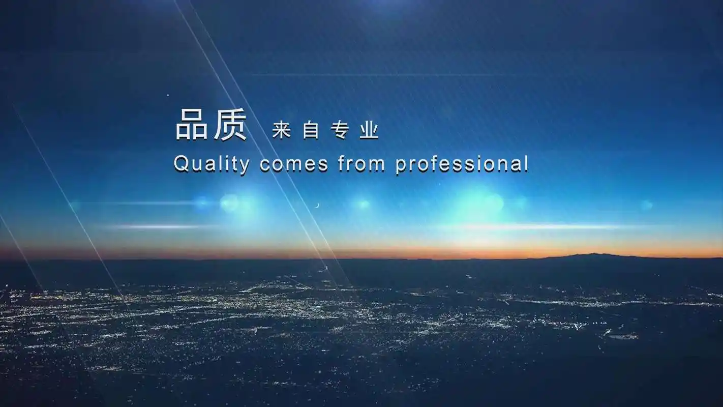 广州市开办企业一网通