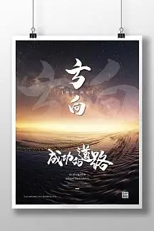 广州市开办企业一网通官网