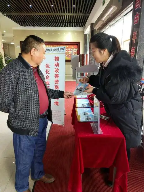 广州市开办企业一网通办登录平台