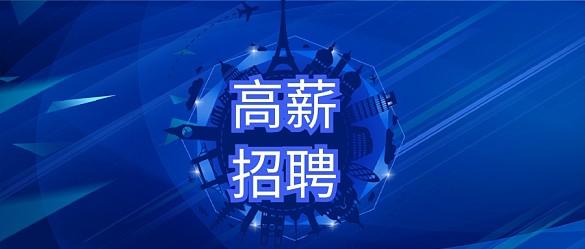 广州市开办企业一网平台