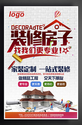 广州小车开锁师傅