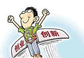 广州市开办企业一网通办登录平台