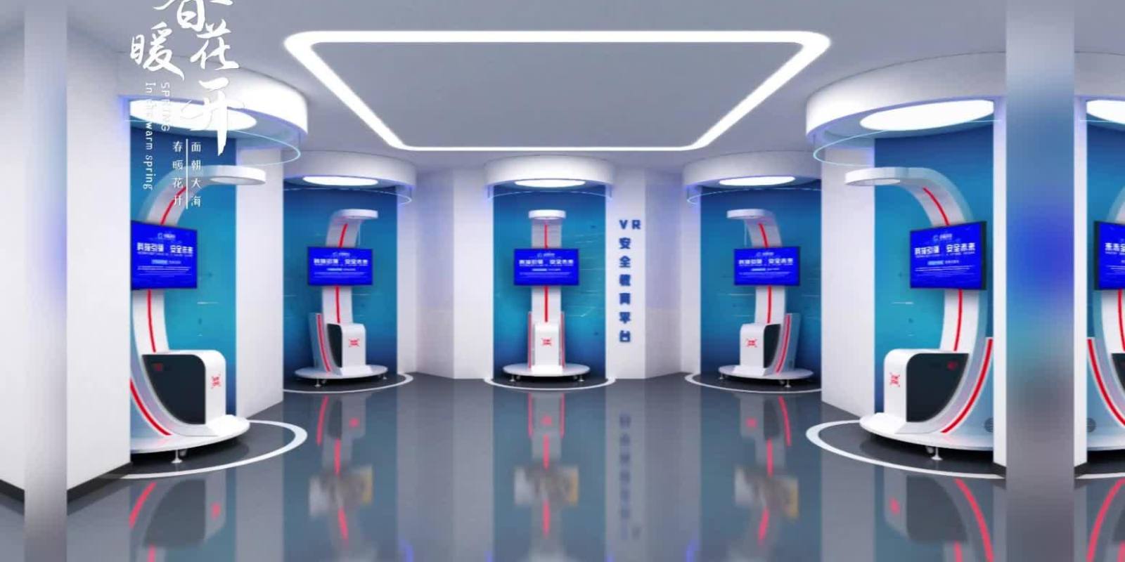 金年会 多人组队VR体验区